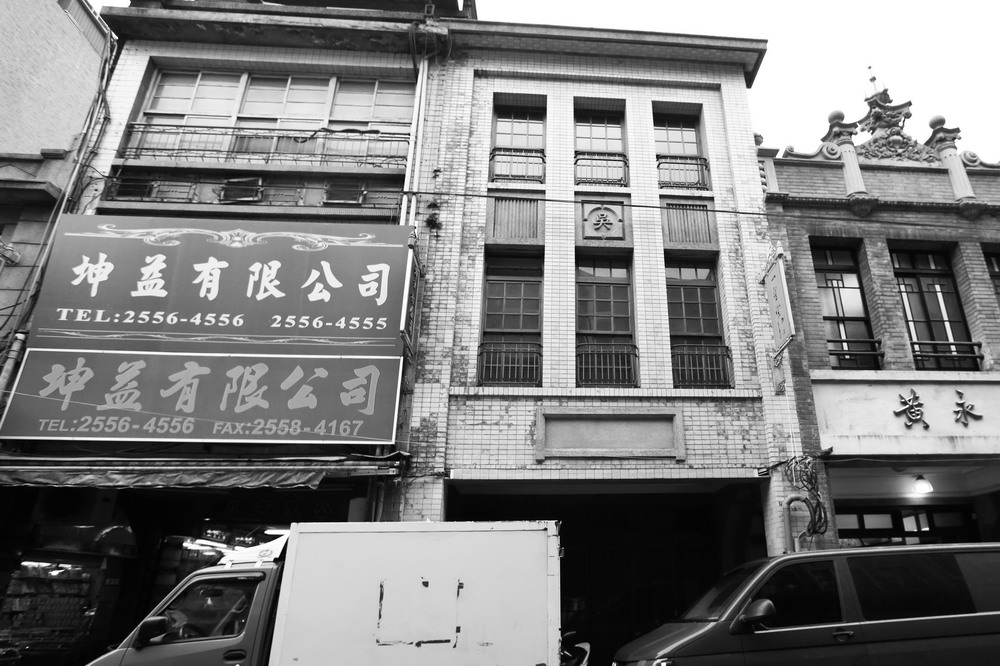 迪化街1段79號店屋